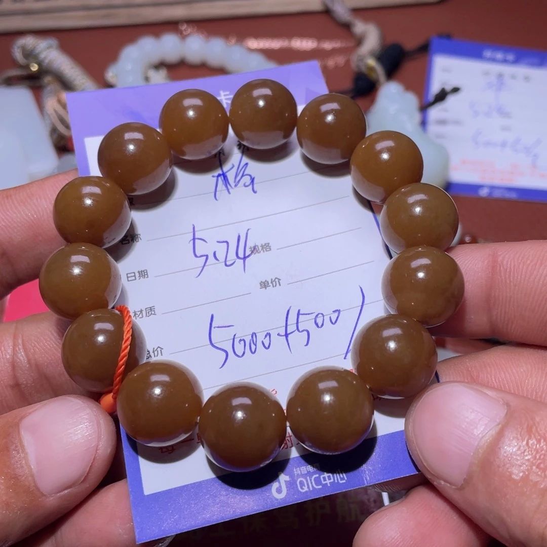 手串未镶嵌和田玉格*利