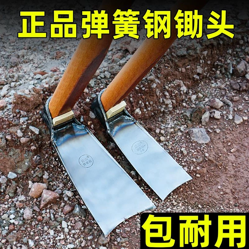 锄头家用种菜挖地锰钢农用工具开荒农具老式撅头翻地镐头挖笋专用