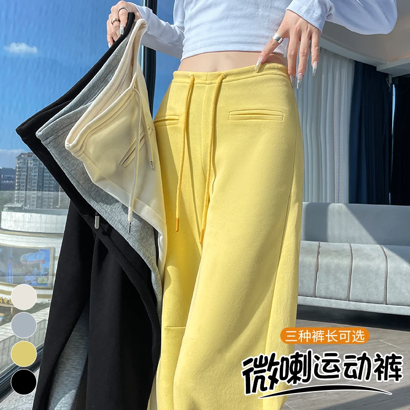 空气棉冰丝微喇叭裤女秋冬高腰显瘦垂感休闲宽松垂感拖地运动卫裤