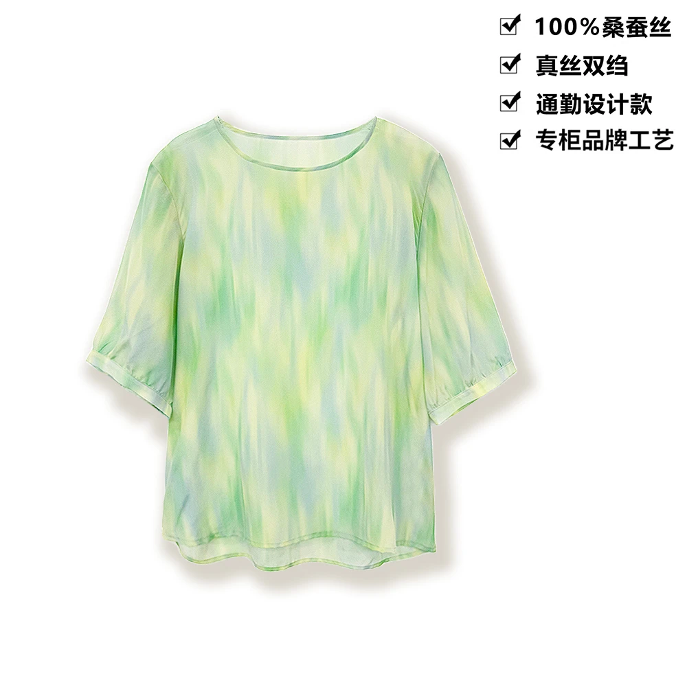 100桑蚕丝真丝双绉极光水墨印花桑蚕丝T恤短袖女上衣DLXA25