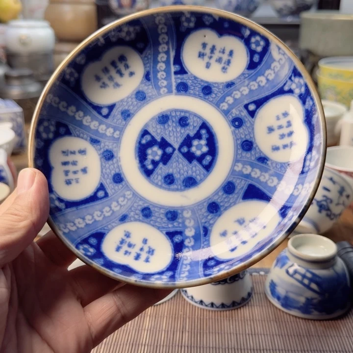 青花瓷器杯子茶具
