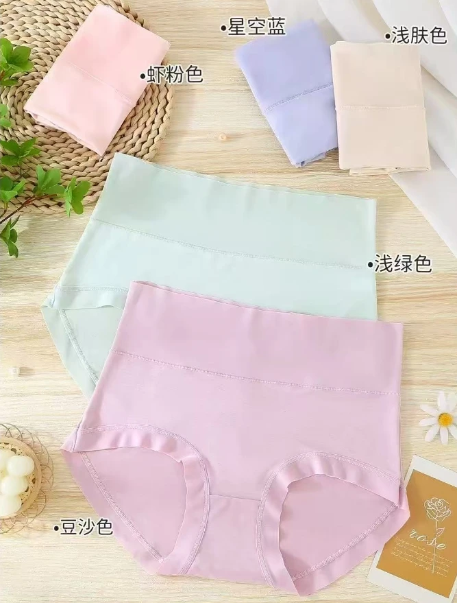 女士内裤6650-A268***