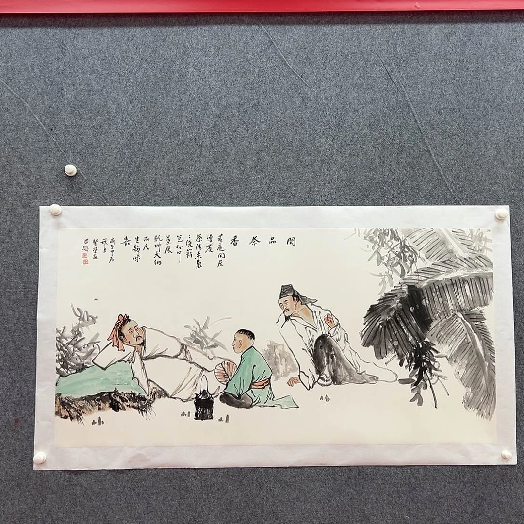 国画北京国博文物鉴定中心