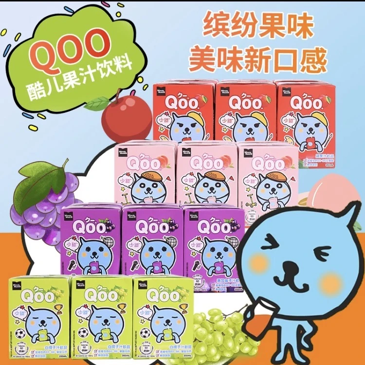 酷儿Qoo多口味果汁迷你装饮品 橙子味 白桃味 苹果味 白提味 桃子
