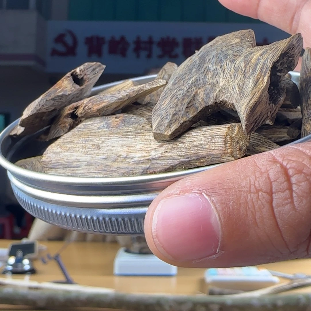 沉香沉香碎屑棋楠乌身圆叶块料100克➕熏香炉一套多样性发一
