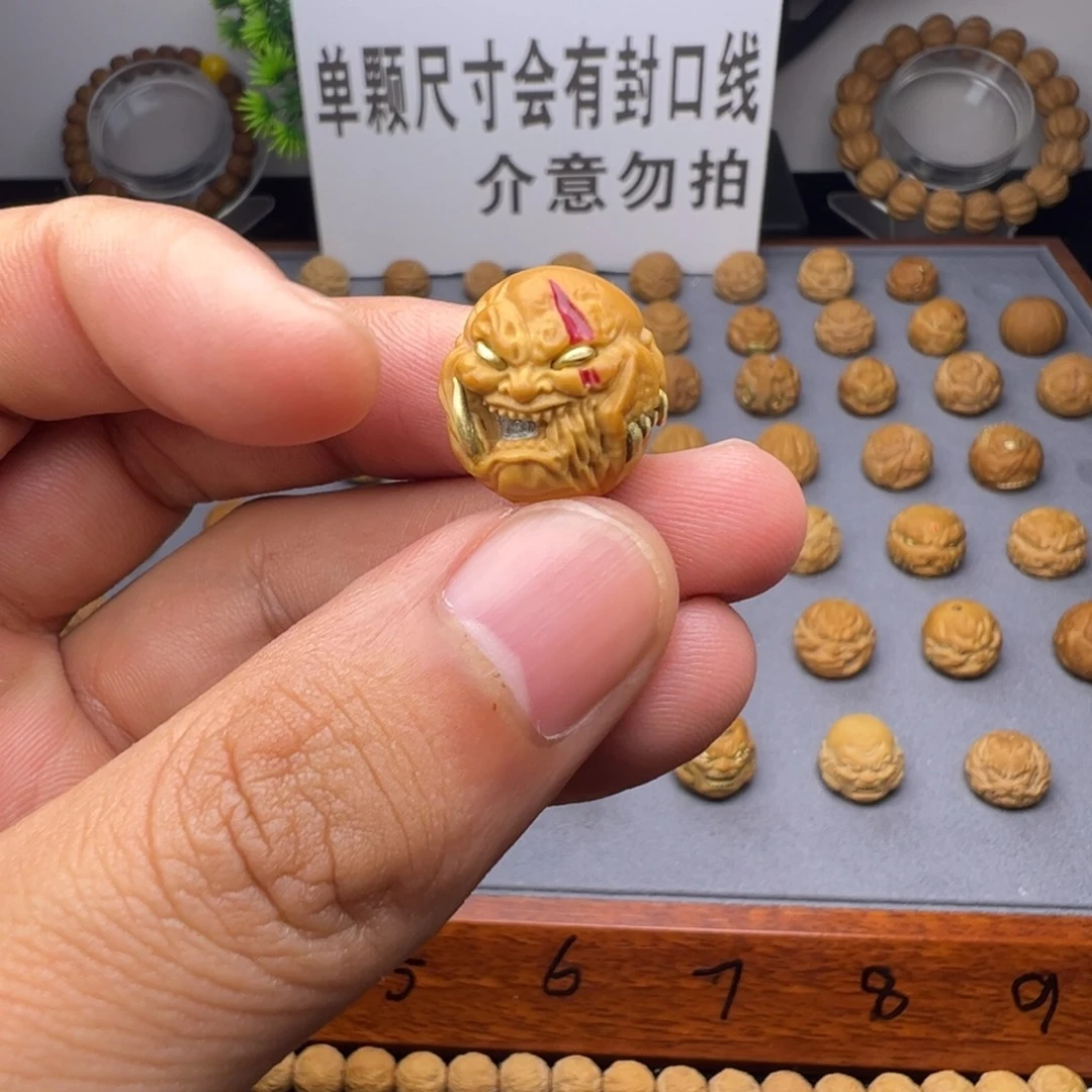 手串猴头核桃刀疤獠牙16➕