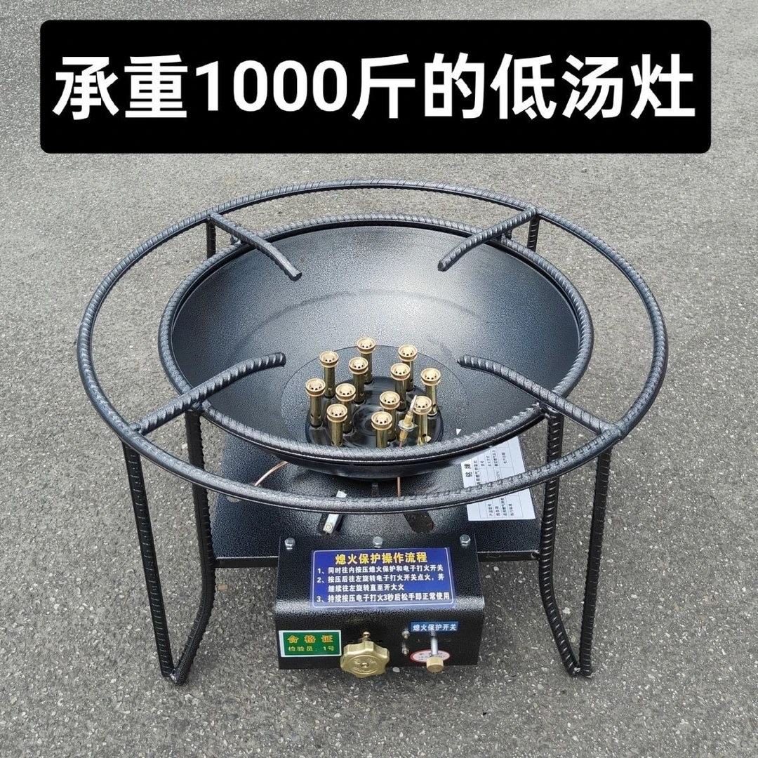 低汤灶商用猛火吊汤灶架带熄火保护液化气猛火灶家用汤桶灶矮脚炉