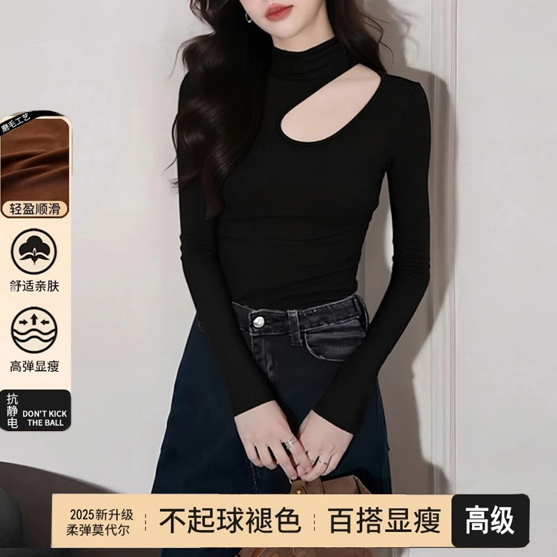 【48小时发货】2025秋冬半高领镂空长袖打底衫女修身漏锁骨显瘦上衣