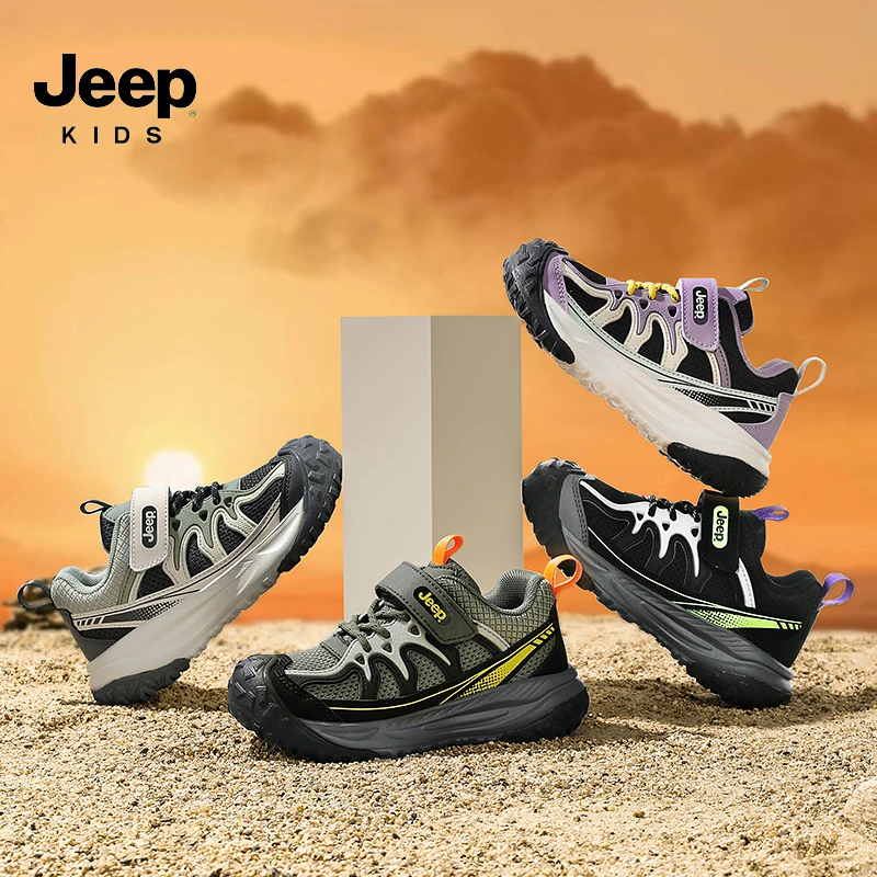 Jeep童鞋2025秋季上新男女童休闲舒适户外防滑耐磨运动鞋 PK20088
