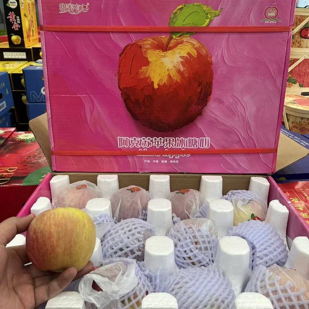 【礼盒】【W】新疆阿克苏苹果礼盒（带箱10斤左右）仅限太原榆次