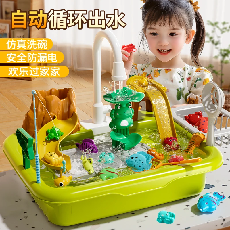 仿真儿童玩具电动水龙头循环出水益智早教过家家洗碗机塑料材质