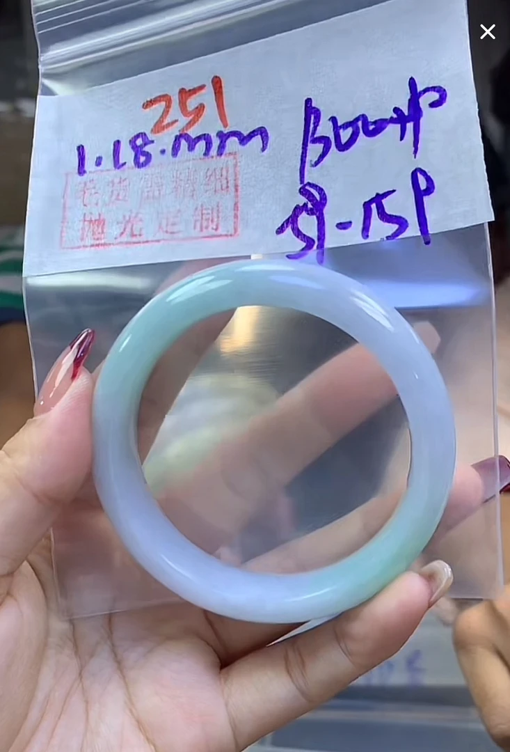 定制翡翠未镶嵌毛货251手镯59+1300元+拍一发一