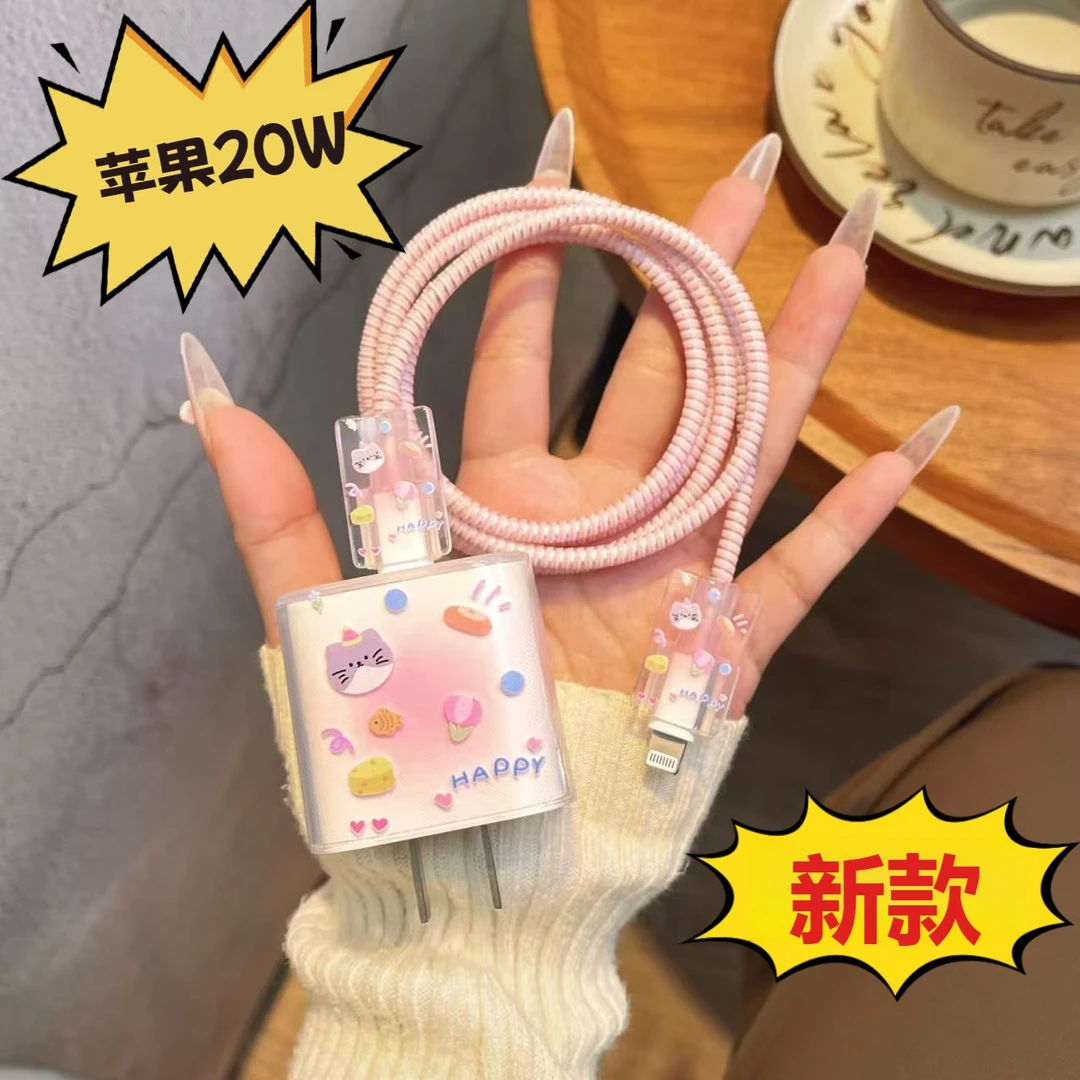 苹果充电器保护套快充20w适用15/13/14数据线防折断缠绕线咬线器
