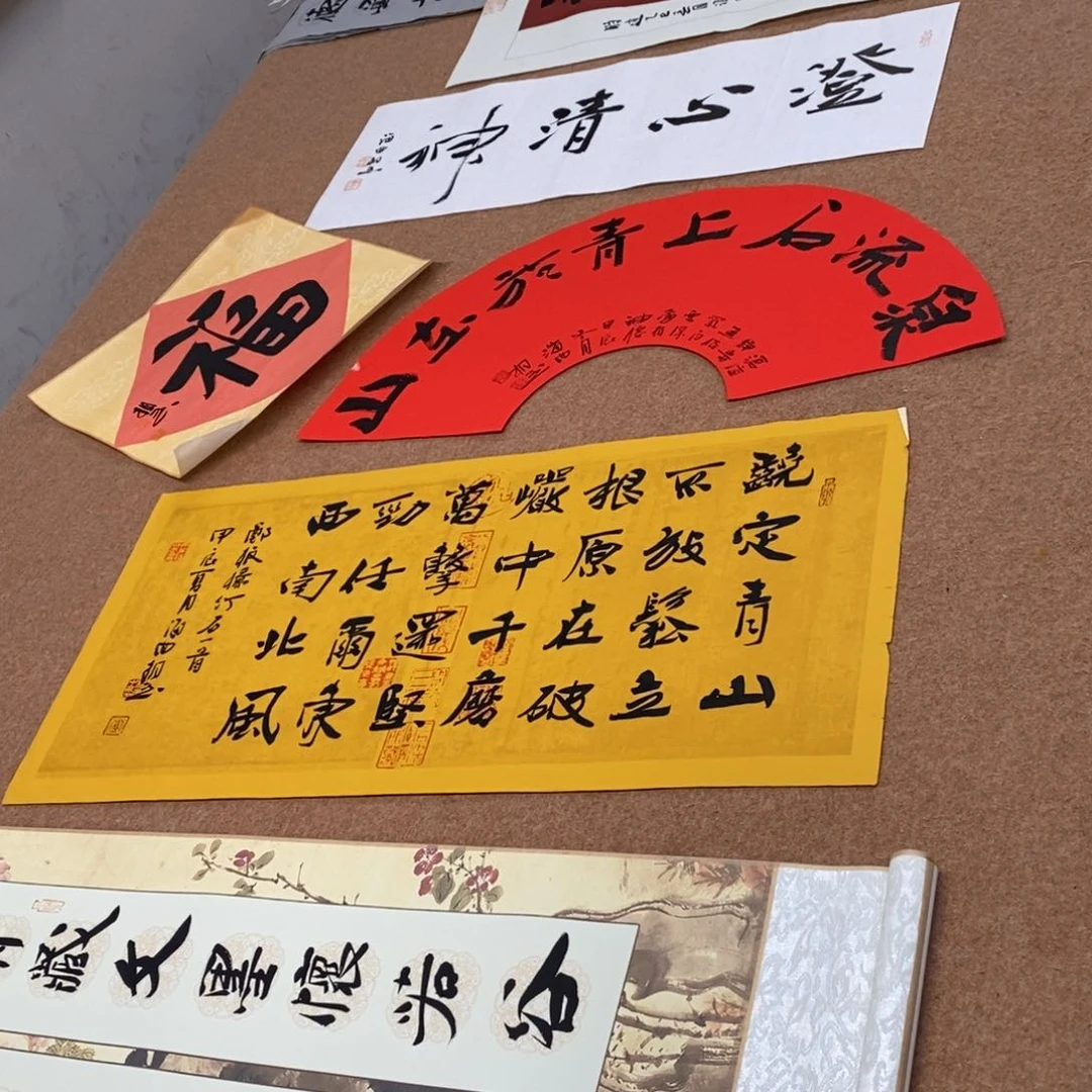 书法刘相玉书法作品惠友