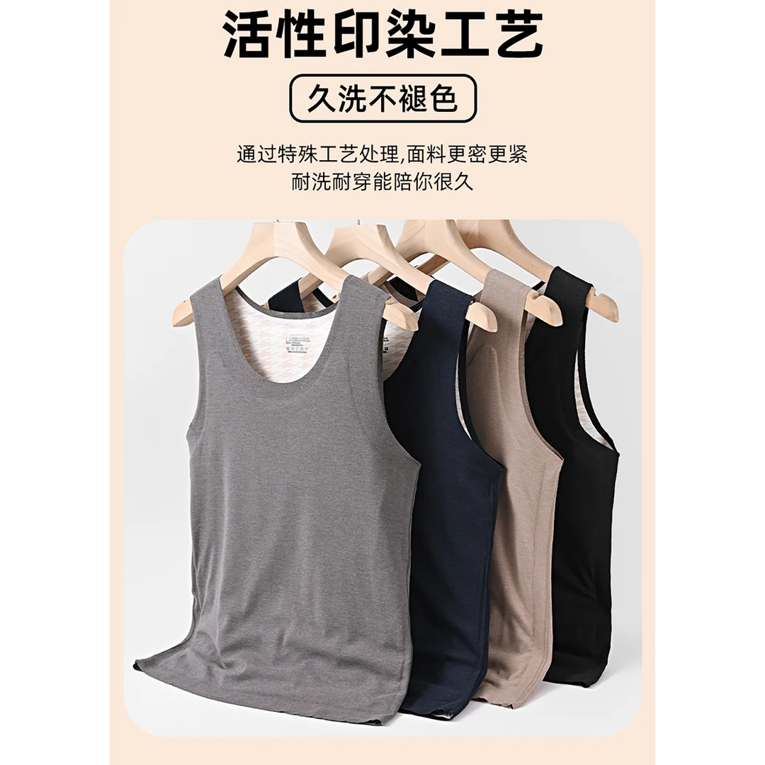 无印心匠纯色~保暖 圆领&无袖 内搭马甲背心 百搭时尚 A80725