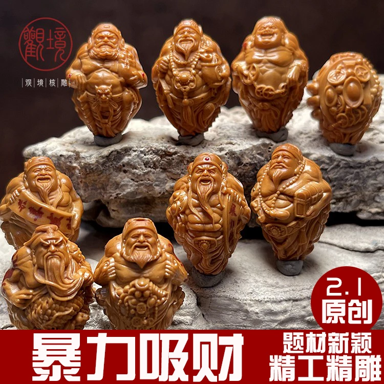 【暴力吸财——青羽】私人收藏橄榄核手串男士文玩精工橄榄核雕