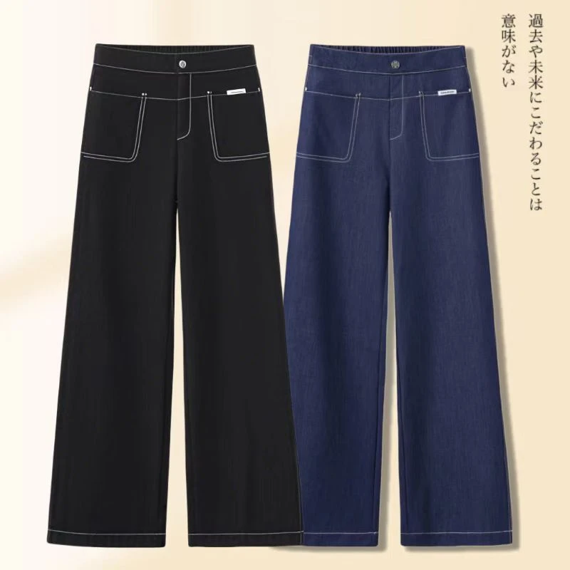 夏季冰凉超薄款宽松垂感窄版阔腿牛仔裤女大码高腰显瘦九分休闲裤