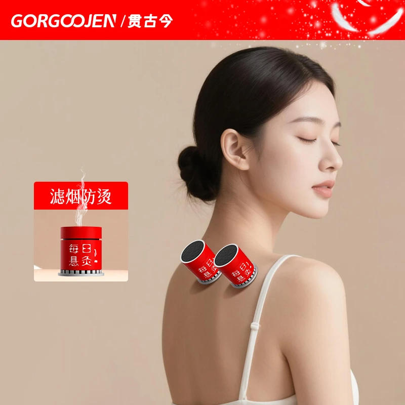 【小悬炙】随身灸家用器具便携小悬炙桶子工具艾灸盒柱悬灸筒