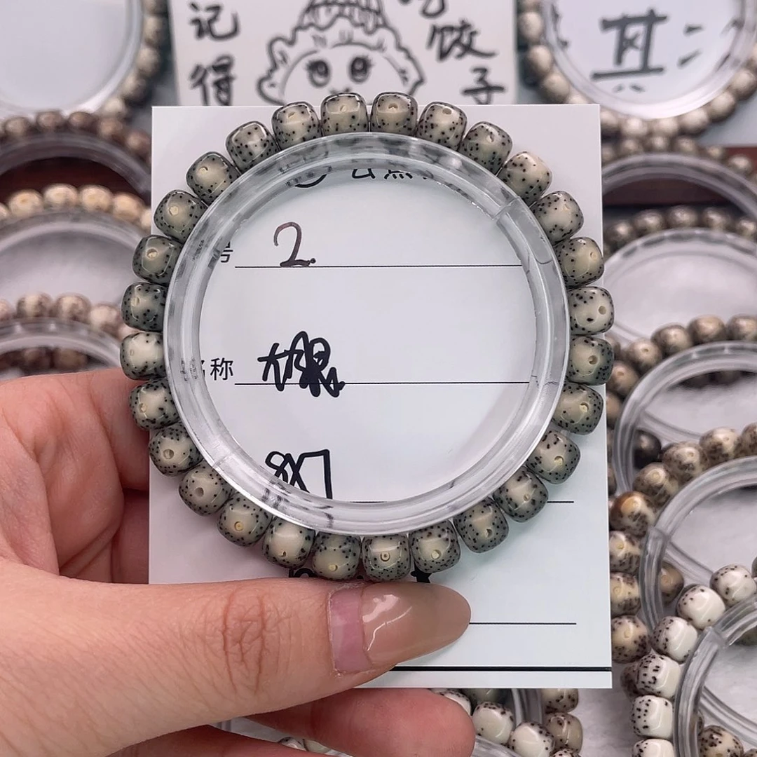 吊坠星月菩提2大眼