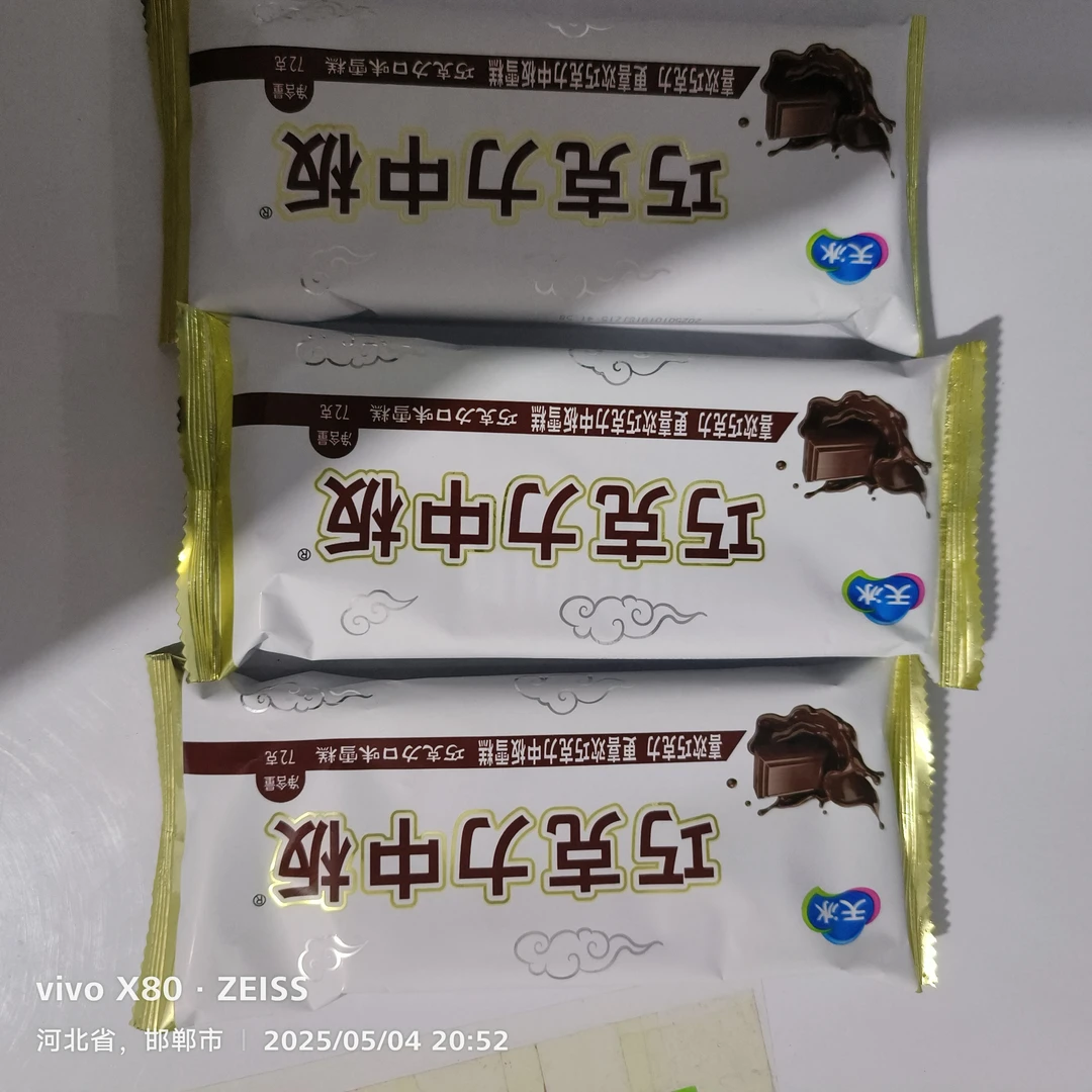 天冰.巧克力中板巧克力口味雪糕