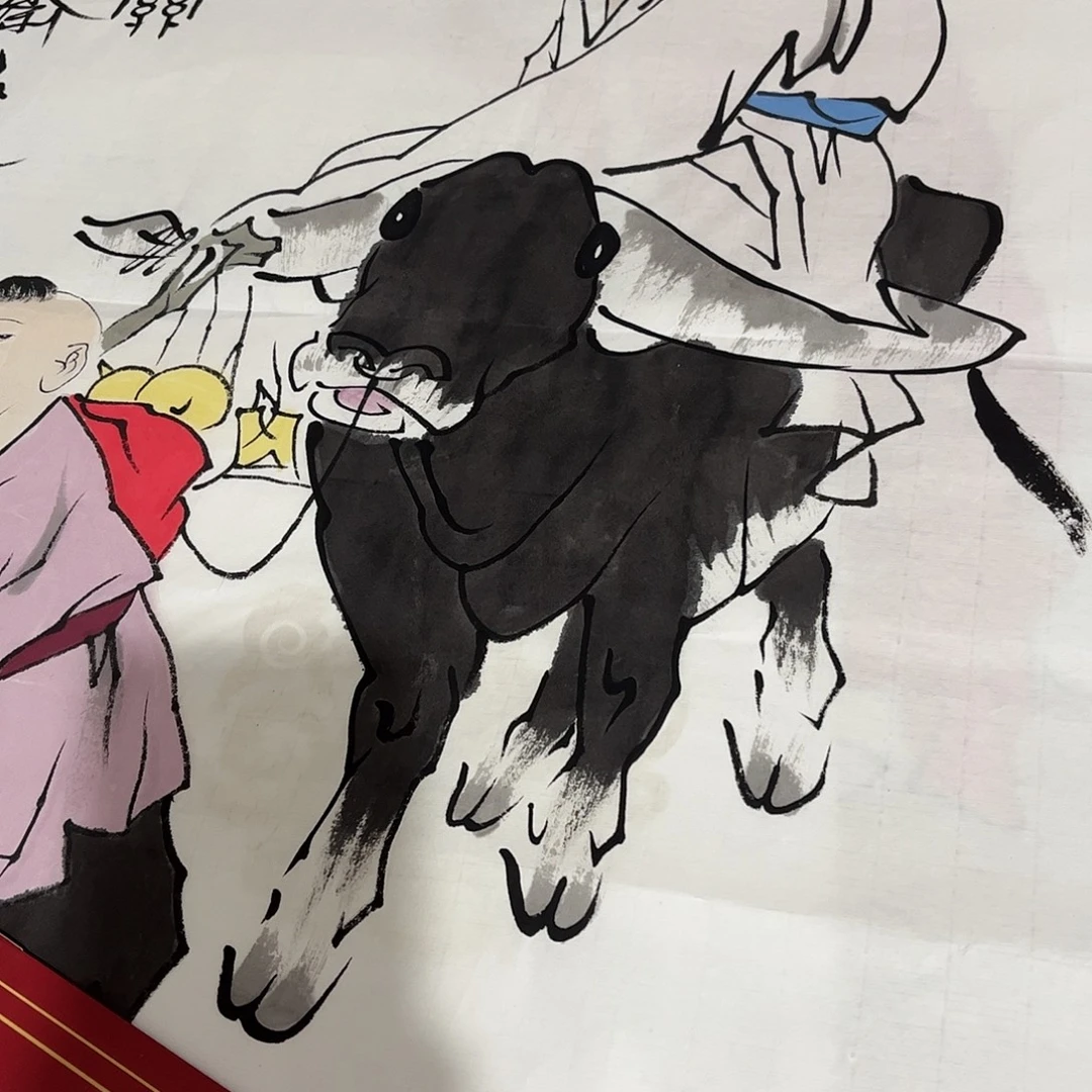 平***福横款嘉恩艺术甄选