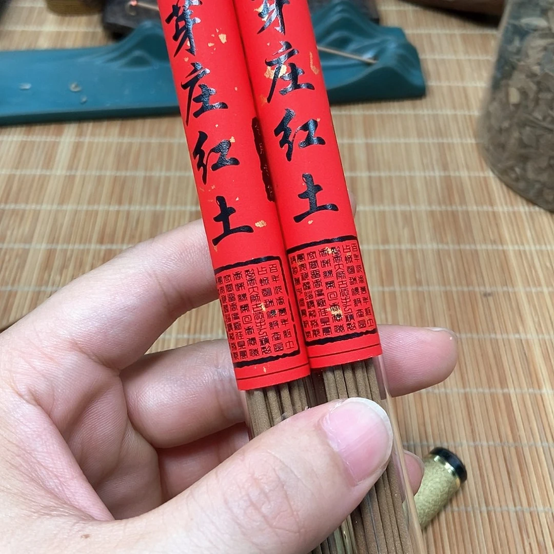 沉香碎屑沉香芽庄红土线香