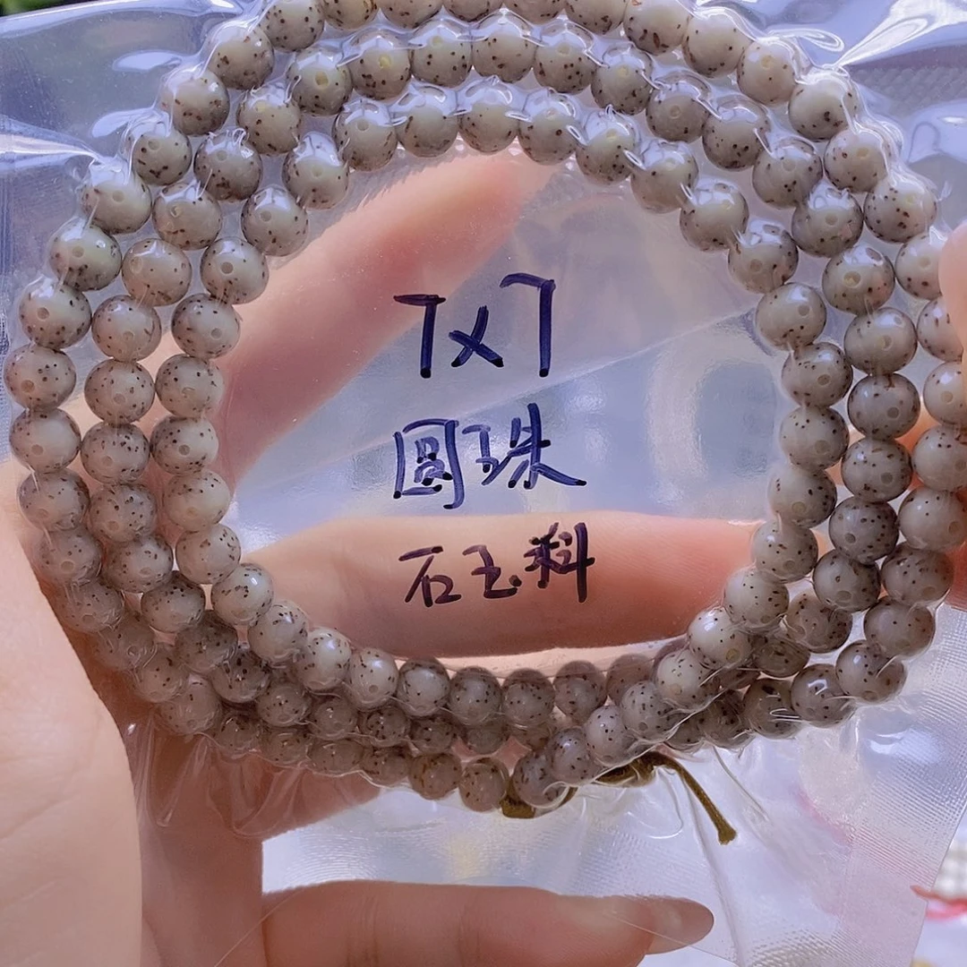 手串星月菩提星月