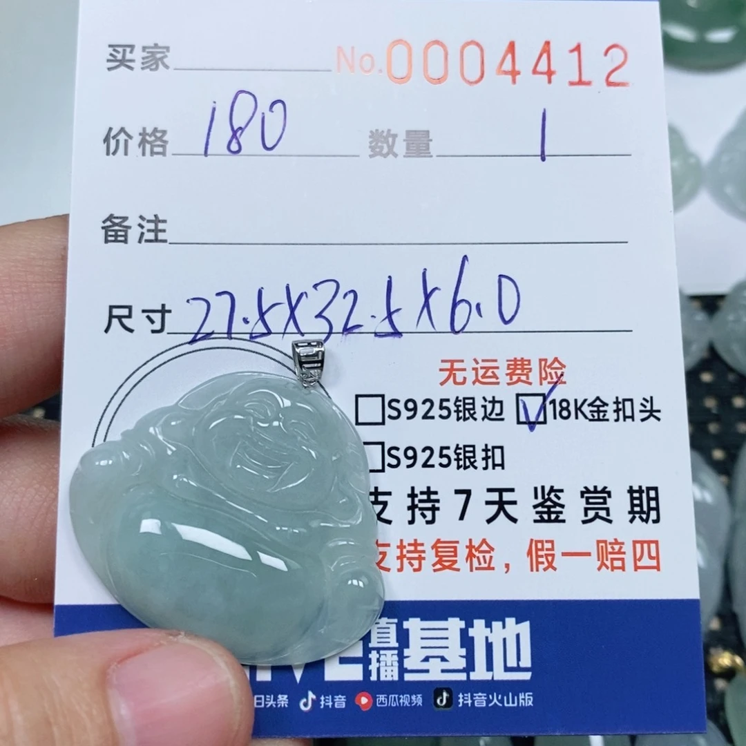 颈饰未镶嵌翡翠天然缅甸翡翠
