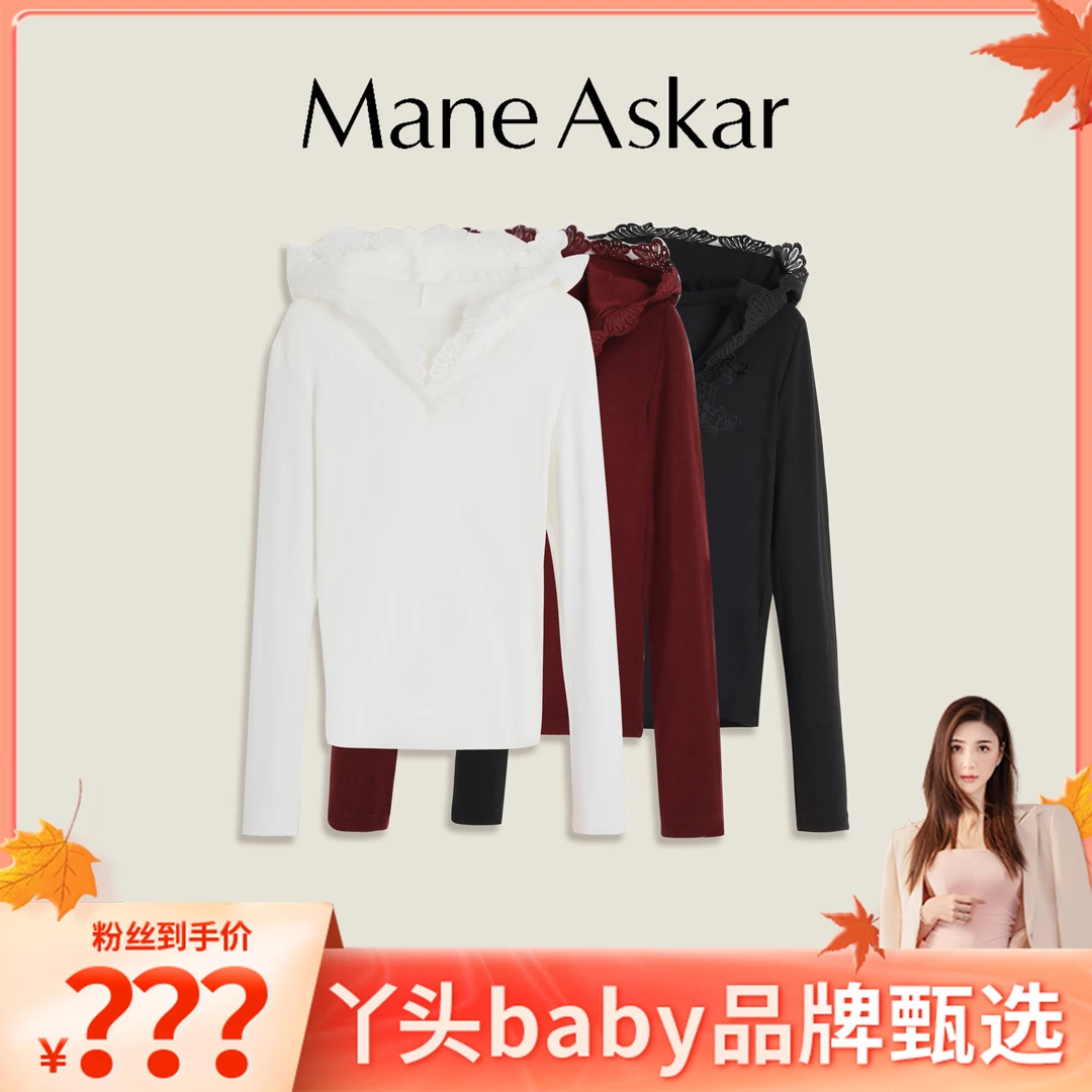 ManeAskar秋冬新款时髦设计感连帽蕾丝打底衫长袖上衣OK0533