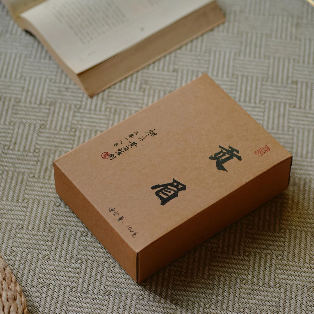 喜物茶事 2018年贡眉100克黄海强制