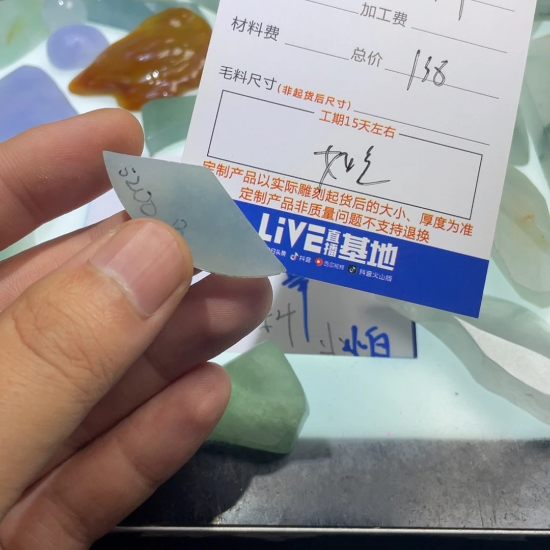 青***游定制翡翠未镶嵌翡翠首饰翡翠项链