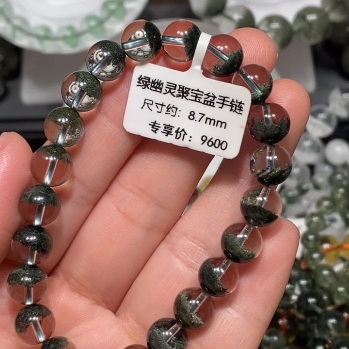 水晶未镶嵌手链绿幽灵聚宝盆手链