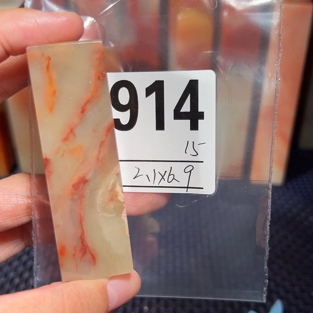 【闪购商品】寿山石印石老挝石