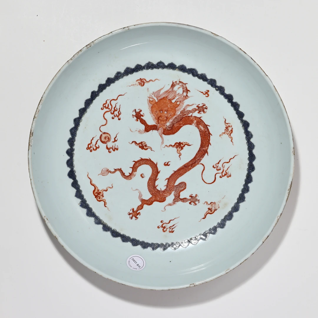 4278清康熙·矾红龙纹盘【古董拍卖】