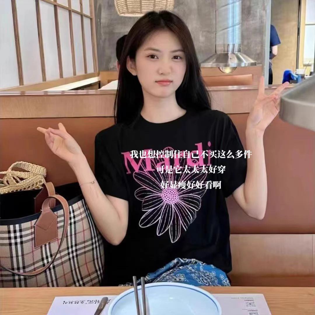 老钱风女式韩国潮牌Mardi小雏菊多花印花T恤纯棉宽松显瘦金高银同