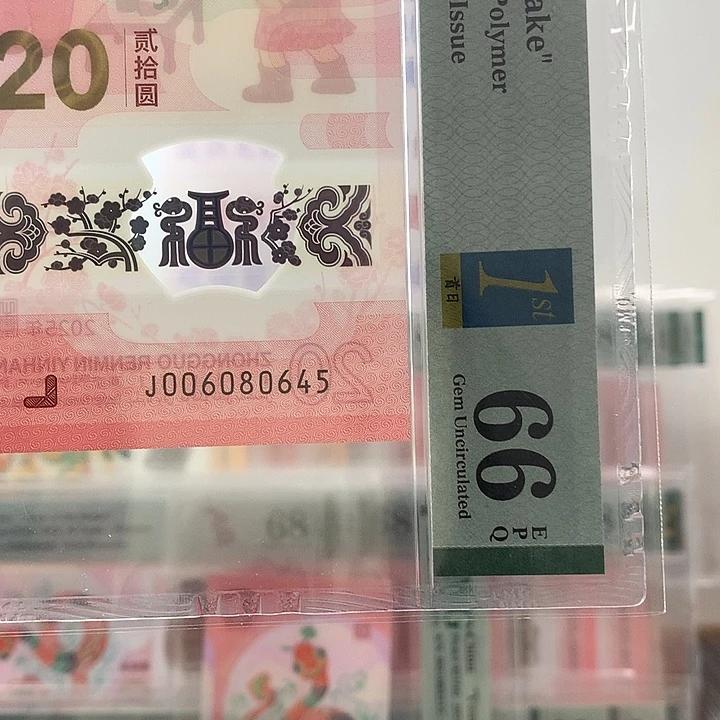 塑料小击鼓，0645，