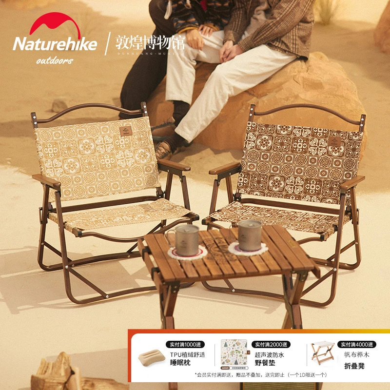 Naturehike挪客x敦煌联名便携户外折叠椅露营克米特椅轻便钓鱼凳