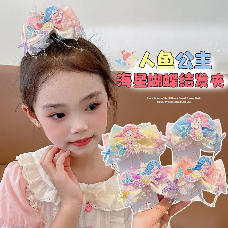 儿童美人鱼发饰超仙公主额头链发夹女童流苏耳饰人鱼蝴蝶结对边夹