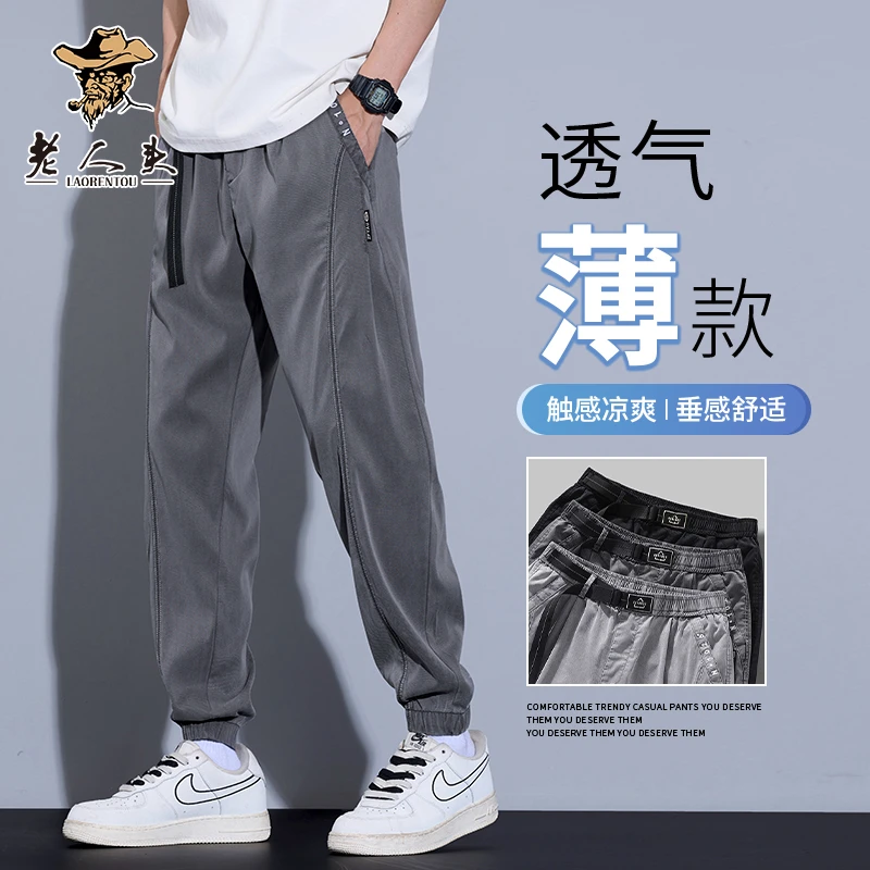 老人头男士夏季薄款哈伦宽松束脚工装潮流裤子美式仿牛天丝休闲裤