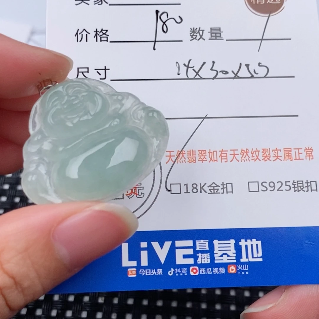 纯***姐翡翠18K金镶嵌颈饰