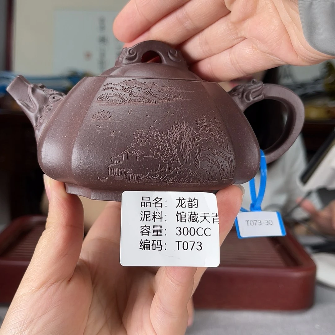 茶壶紫砂方圆紫砂