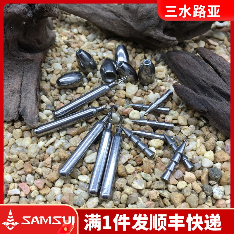 三水路亚钨钢高品质钨钢插铅圆柱水滴坠倒钓子弹头插铅