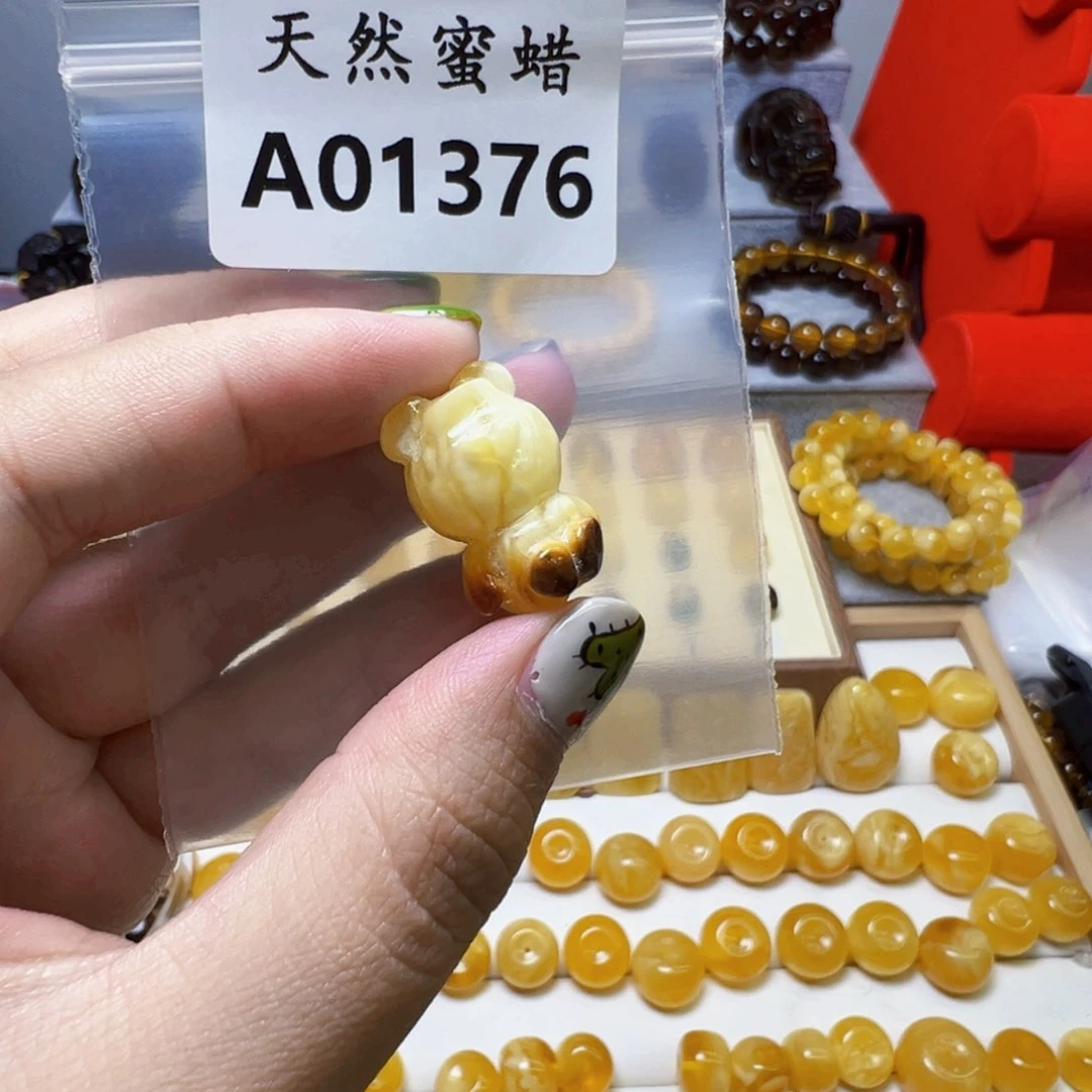 刘***_未镶嵌琥珀裸石1376号，