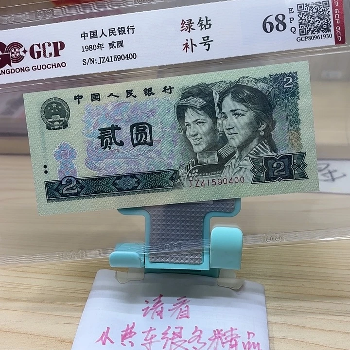 都是精品/靓号400
