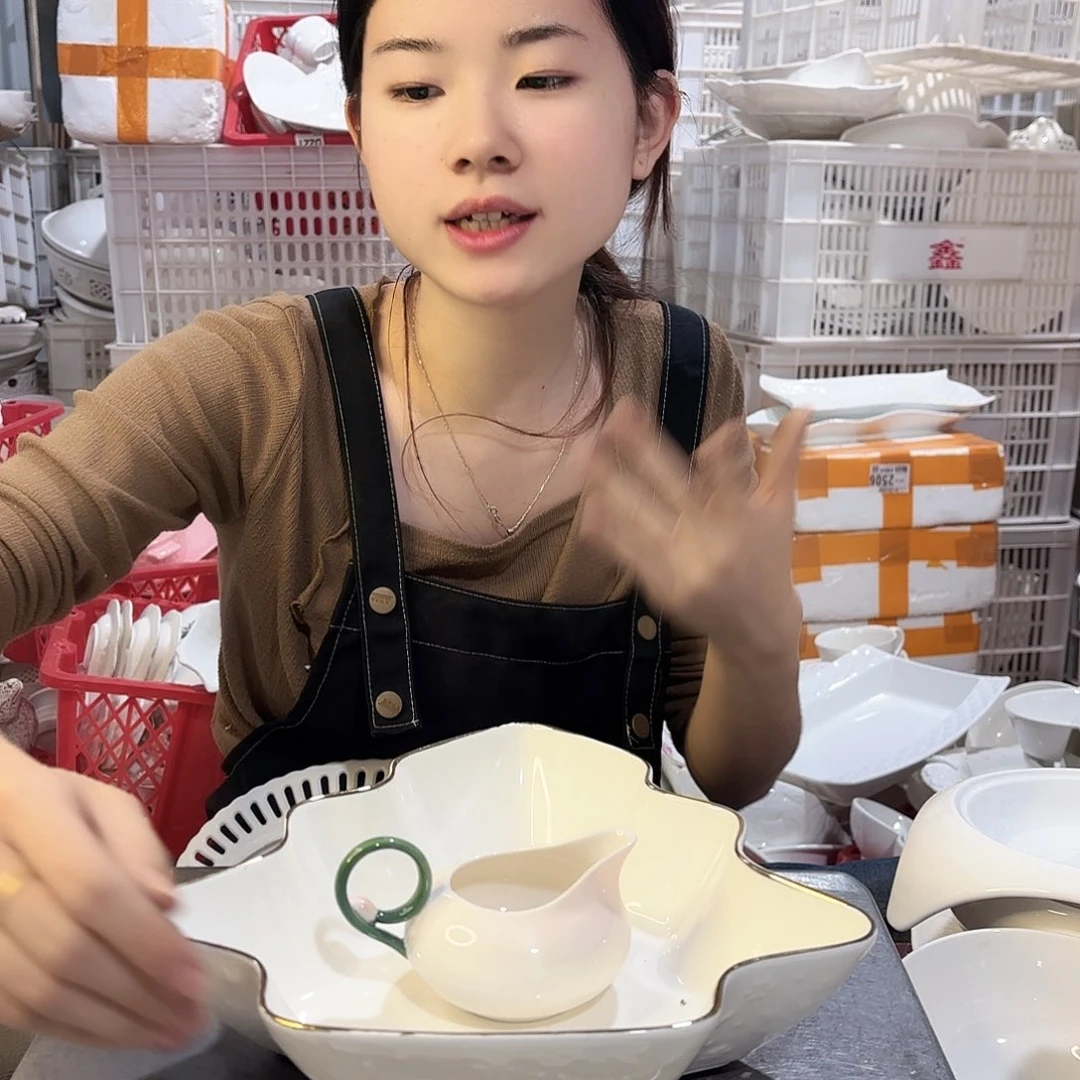 盘微瑕产品………两件套