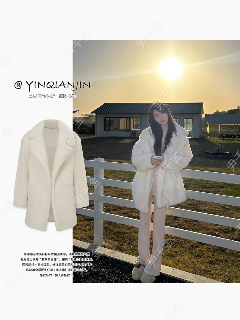 尹千金J【富家女日常】冬季泰迪熊毛毛外套内仿牛皮绒超ruaW257657