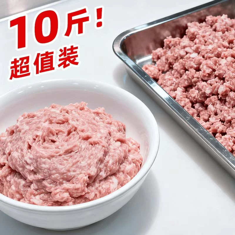 【现绞】10斤装新鲜生鸡架肉骨泥狗粮猫粮纯鸡架 包冰率不含冰