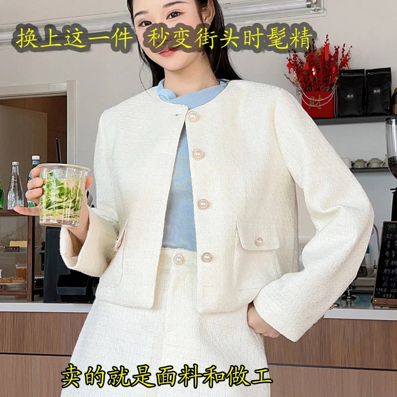 小香风短款上衣外套女2025春秋季新款法式高级感名媛洋气显瘦气质