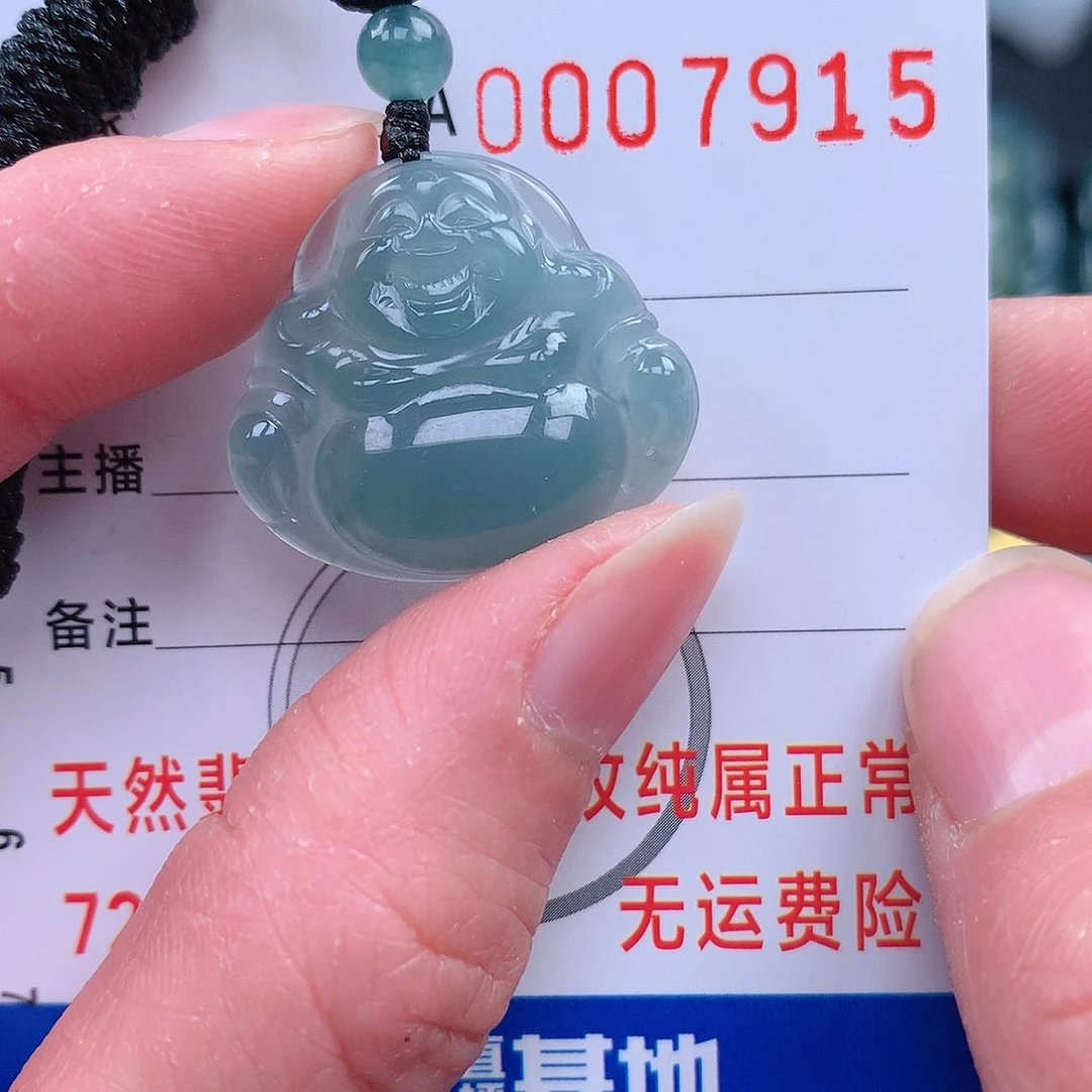 翡翠吊坠(不含链)未镶嵌吊坠