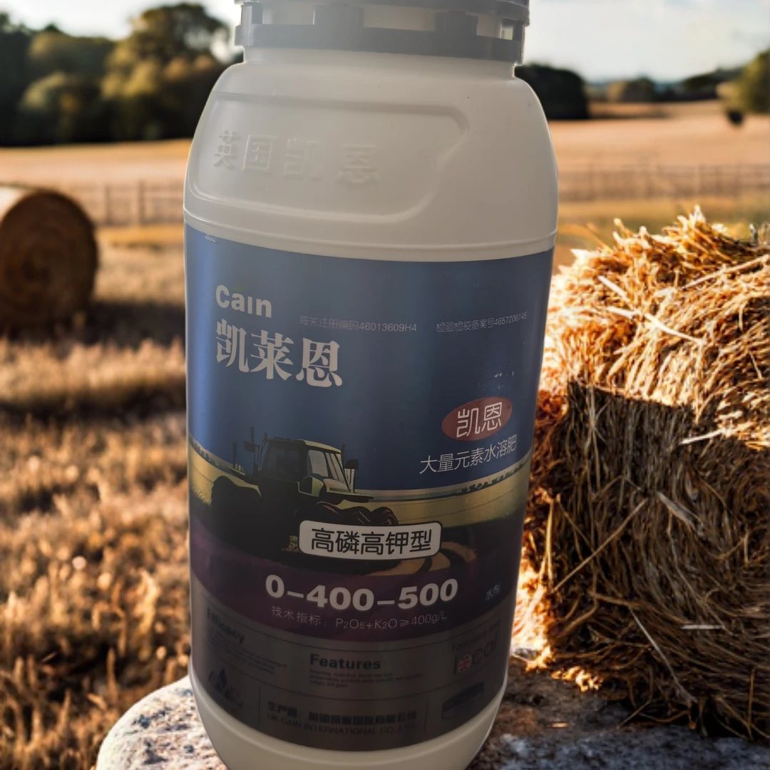 凯莱恩 高磷高钾水溶肥   喷施15亩地 可施大豆玉米水稻等田作物。